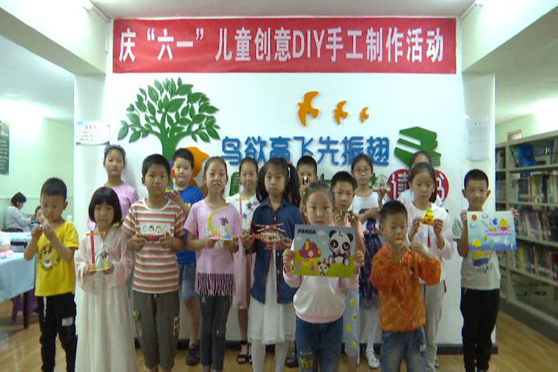 市图书馆举办创意DIY快乐过“六一” 亲子手工制作活动