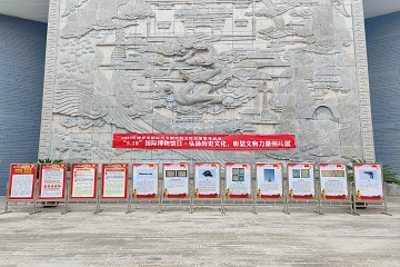 钟祥市博物馆积极拓展宣教手段 拉近文物与市民间的距离