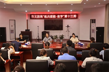 钟祥文旅局：专项治理“抓实效” 夜学课堂“点明灯”