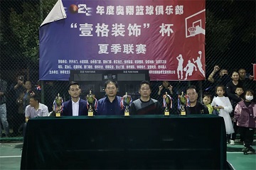 钟祥“城BA”篮球联赛决赛暨颁奖仪式燃爆体育馆！