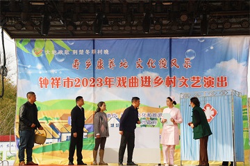 寿乡康养地，文化展风采 |2023年钟祥市送文化下乡文艺演出走进张集镇