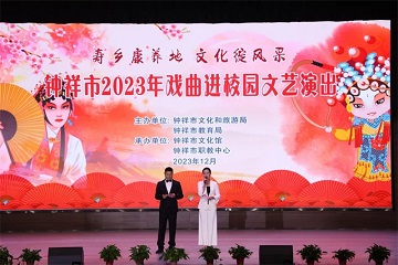 戏曲进校园、图书进社区，钟祥市民零距离畅享文化盛宴