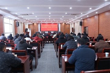 钟祥市召开全市旅游安全生产专业委员会2024年度第一次全体（扩大）会议
