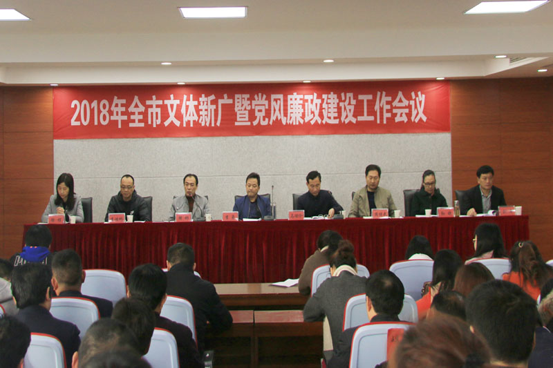 会议照片800.jpg