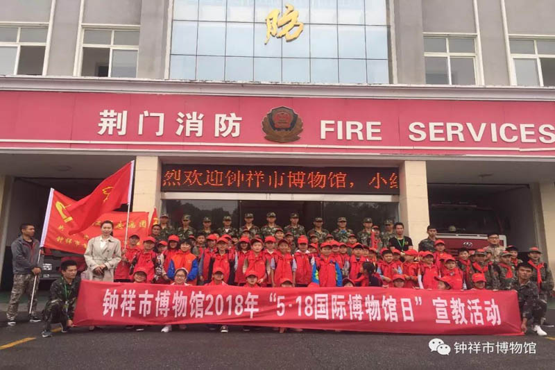 进消防中队800.jpg