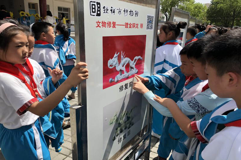 文物展板宣传800.jpg