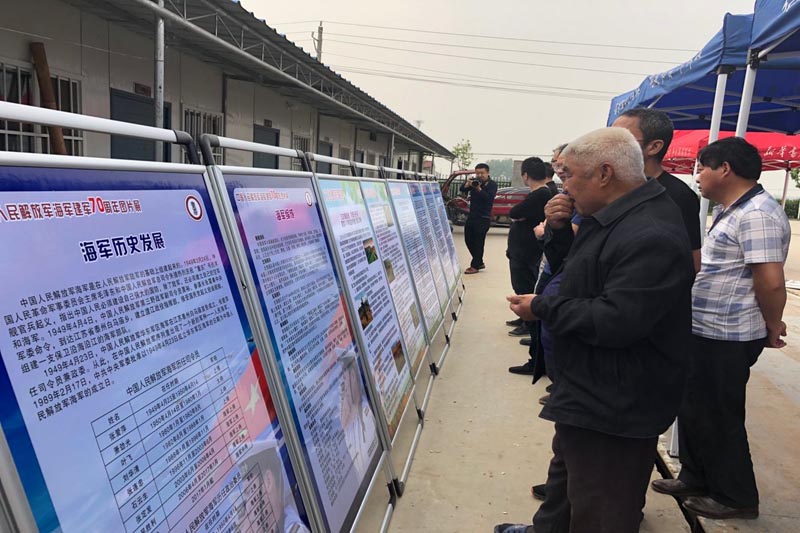 村民观看中国人民解放军海军建军七十周年图片展800.jpg 村民观看中国人民解放军海军建军七十周年图片展800.jpg