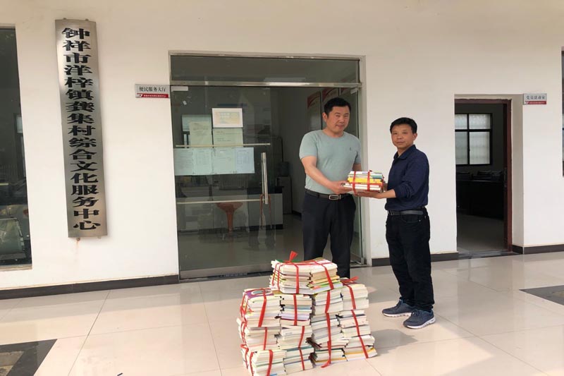 向龚集村免费赠送图书200余册800.jpg 向龚集村免费赠送图书200余册800.jpg