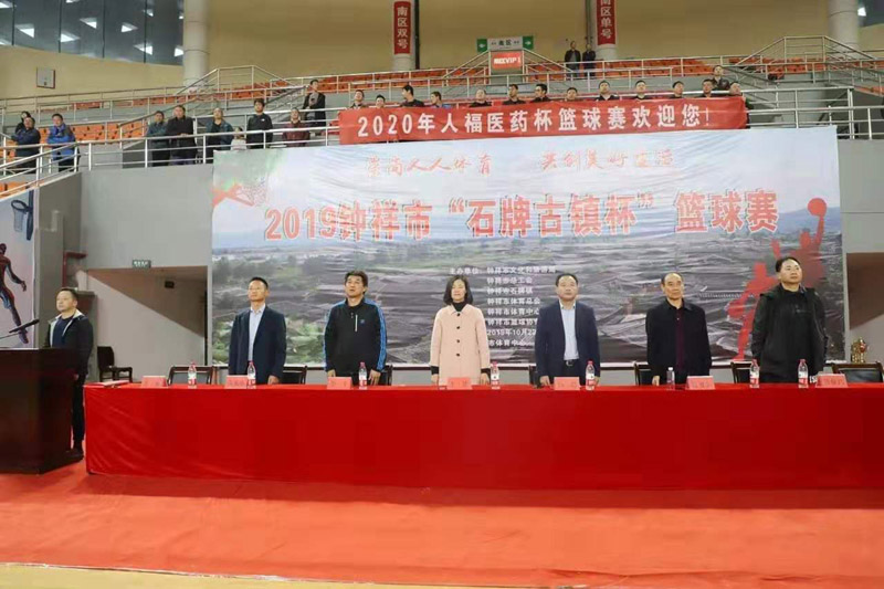 闭幕式800.jpg