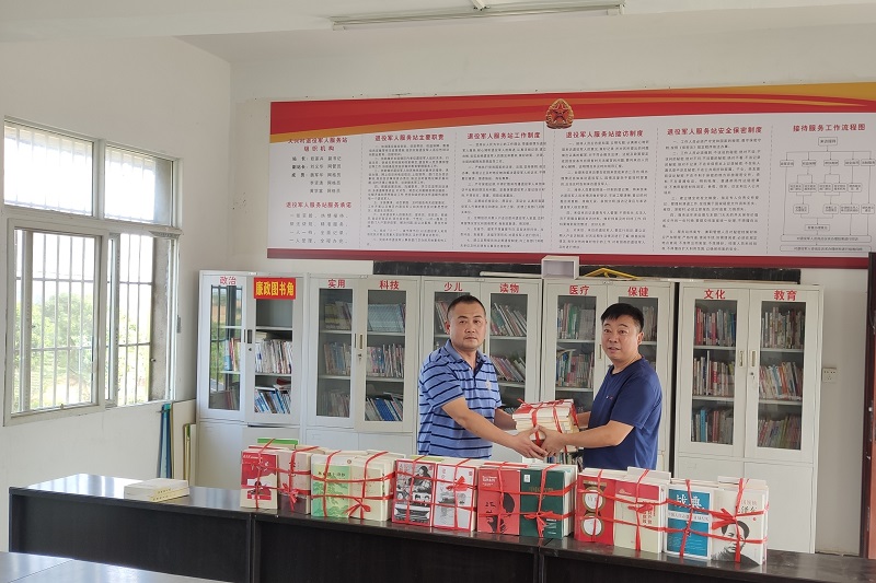 市图书馆为长滩镇大兴村捐赠廉政图书.jpg