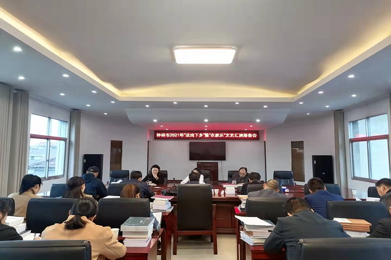 送戏下乡暨文艺汇演筹备.jpg 送戏下乡暨文艺汇演筹备.jpg