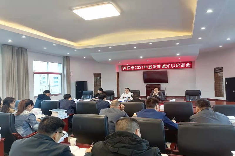 非遗知识培训.jpg 非遗知识培训.jpg