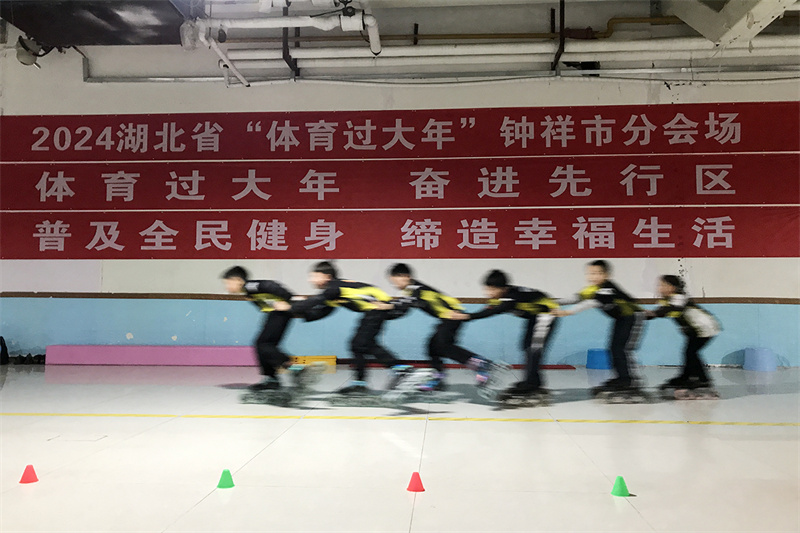 轮滑 (1)(1).jpg